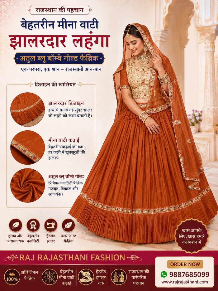 Rajasthani Meena lehenga | New Bel - Jhallar Lehenga in Atul Bombay Gold Fabric | Raj Rajasthani Fashion